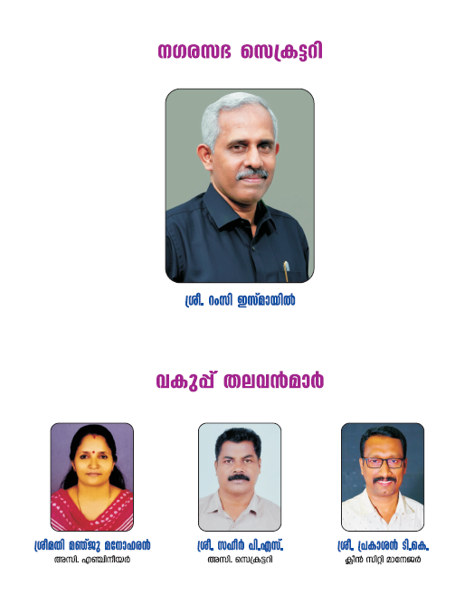 officials