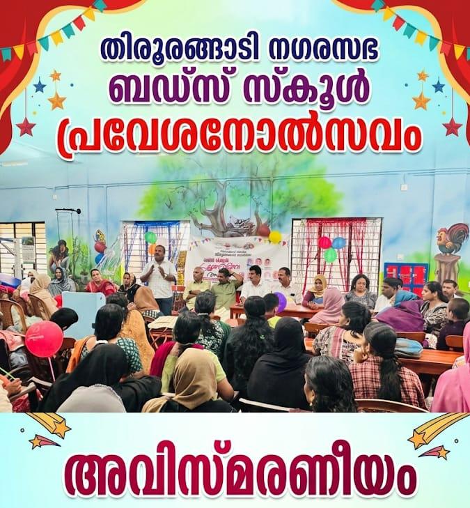 Buds School Entrance Ceremony held on 02/06/2026