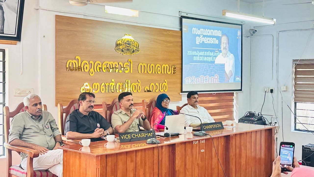 തൂഫാന്‍ നഗരസഭാതല ഉദ്ഘാടനം 28/09/2026 ന് നഗരസഭയില്‍ നിര്‍വ്വഹിച്ചു
