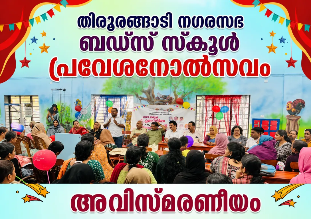 Buds School Entrance Ceremony held on 02/06/2026
