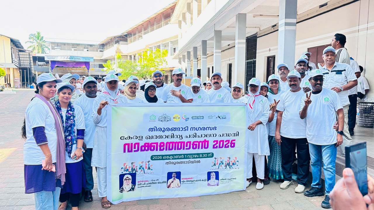 Swachhata Hi Seva 2026 campaign