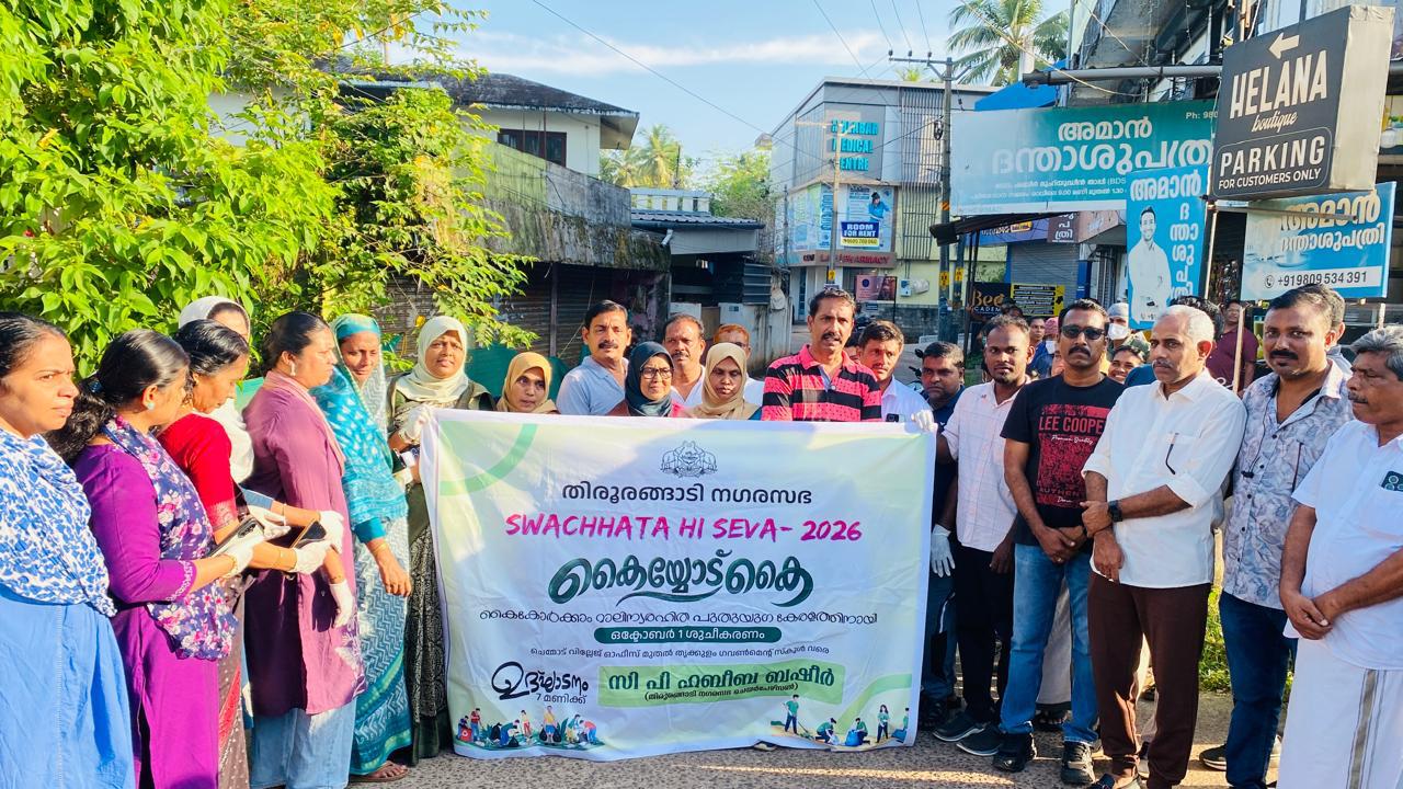 Swachhata Hi Seva 2026 campaign